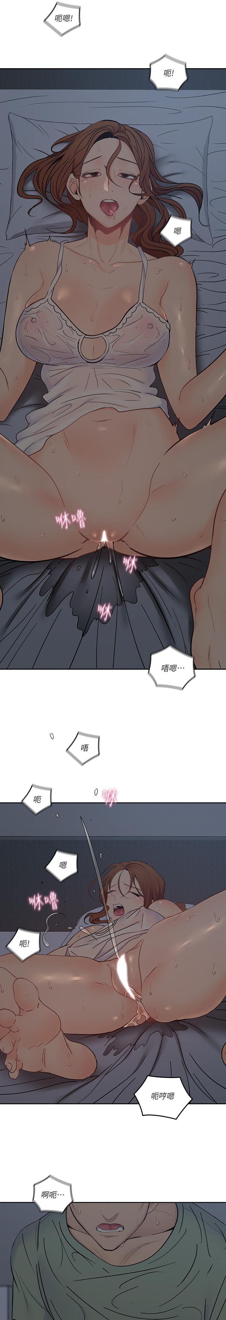 2P - 亲爱的大叔