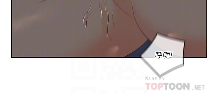 14P - 亲爱的大叔