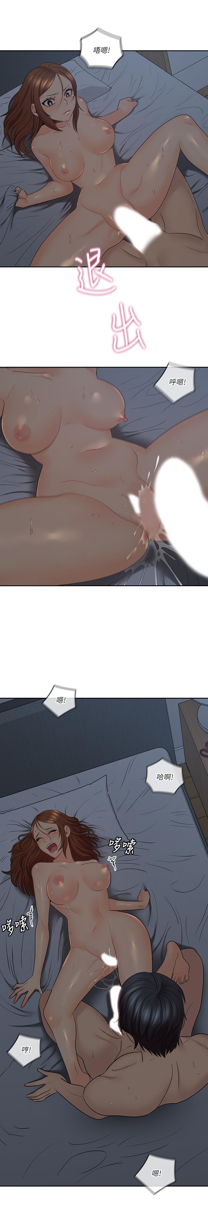 17P - 亲爱的大叔