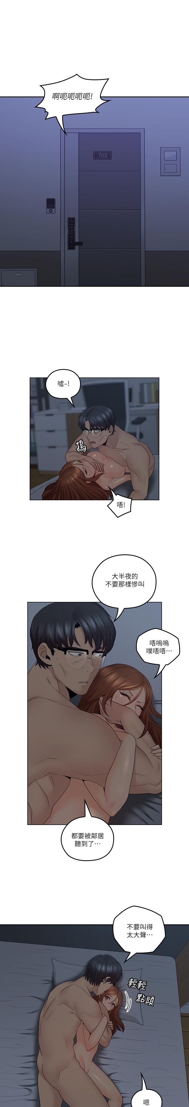 20P - 亲爱的大叔