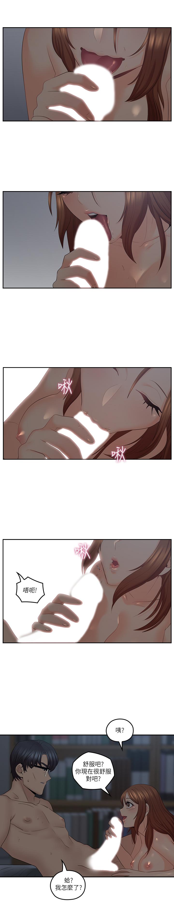 28P - 亲爱的大叔