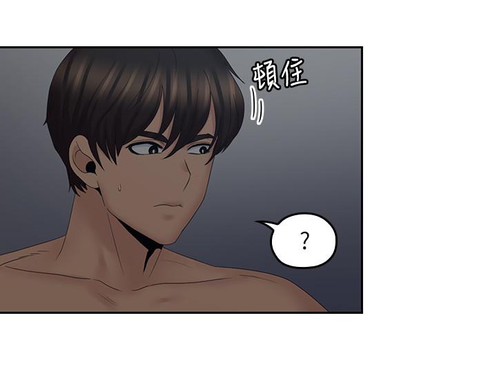 11P - 亲爱的大叔