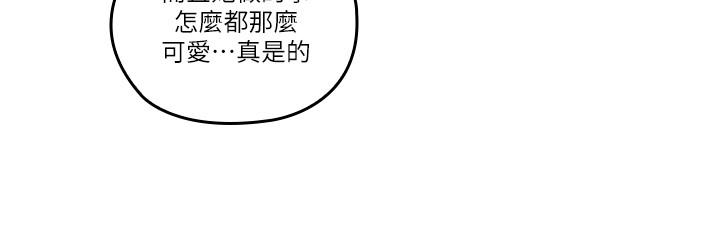 17P - 亲爱的大叔
