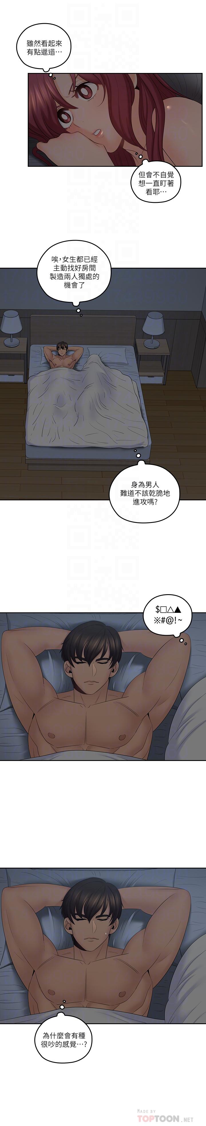 6P - 亲爱的大叔