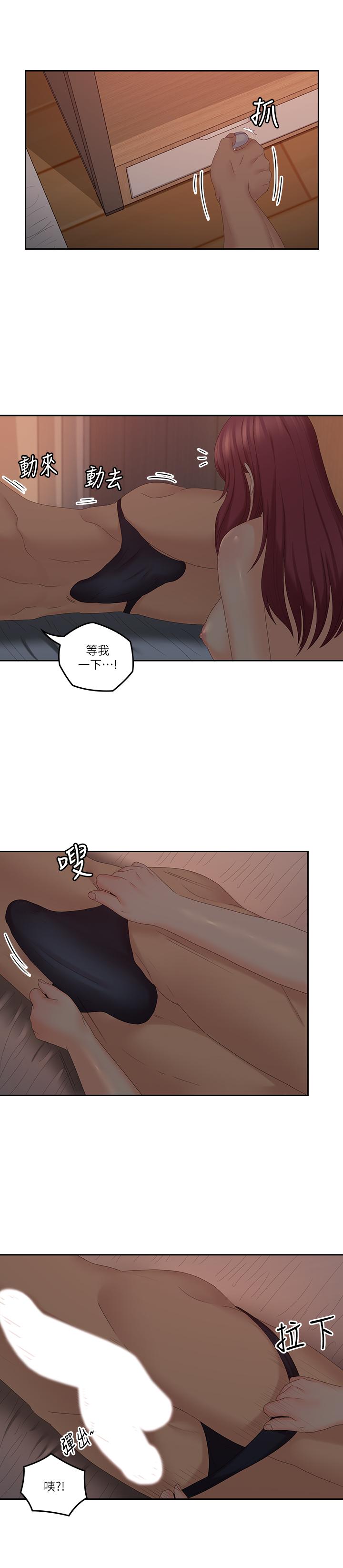 11P - 亲爱的大叔