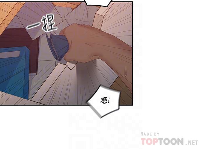 14P - 亲爱的大叔