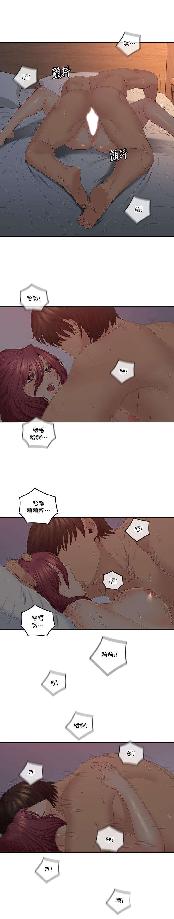 19P - 亲爱的大叔