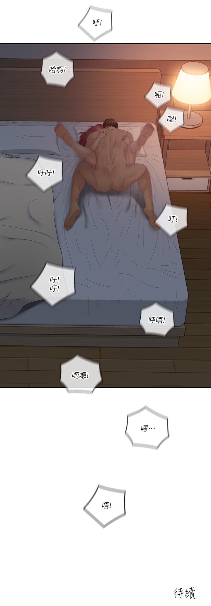 20P - 亲爱的大叔