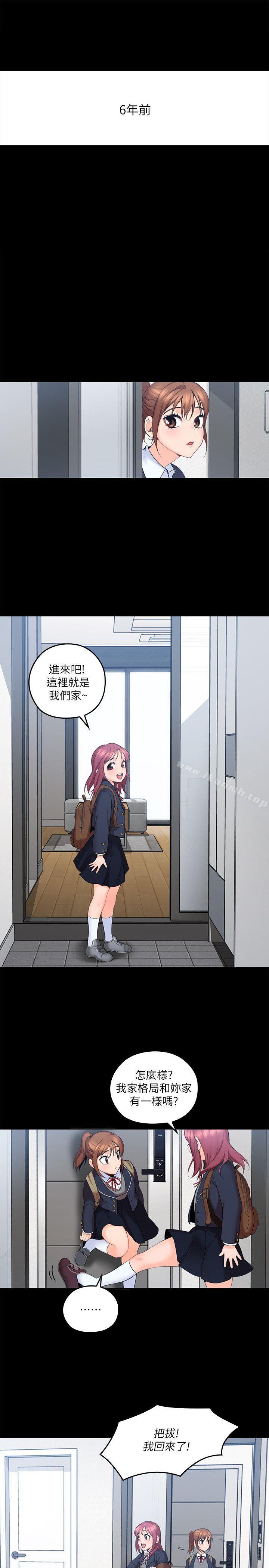 1P - 亲爱的大叔