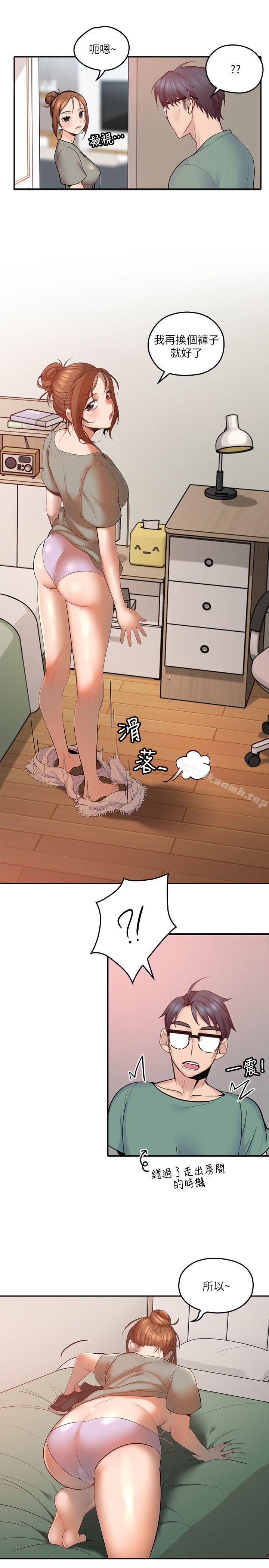 21P - 亲爱的大叔