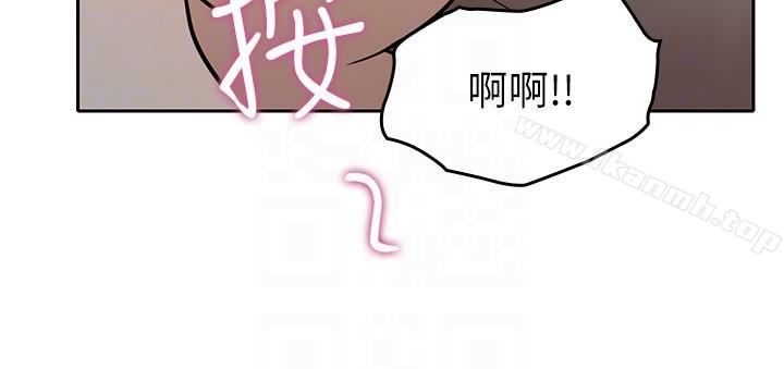 28P - 亲爱的大叔