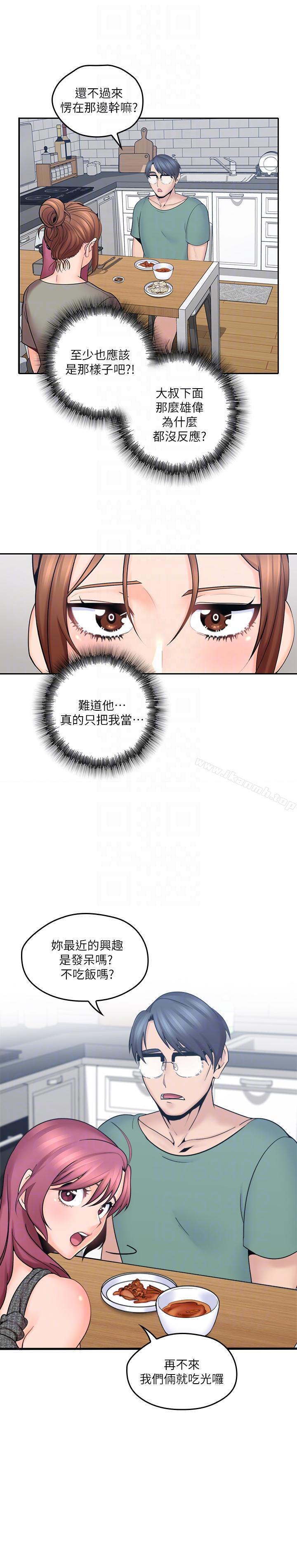 32P - 亲爱的大叔