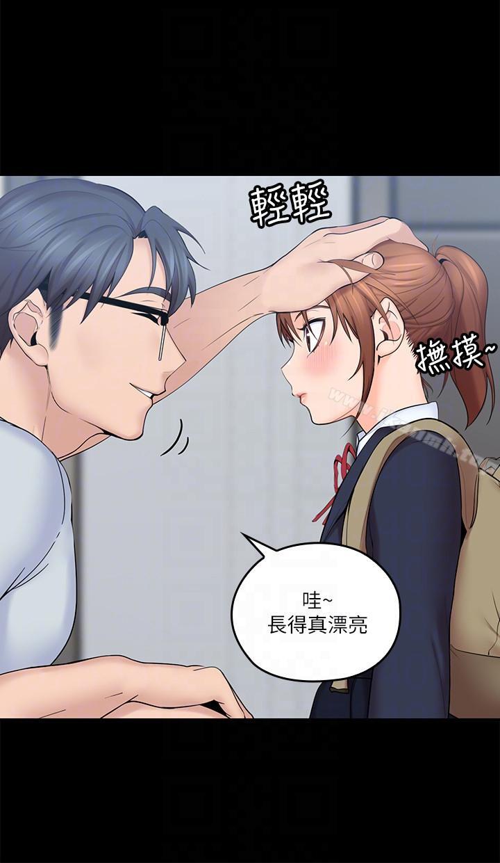 6P - 亲爱的大叔