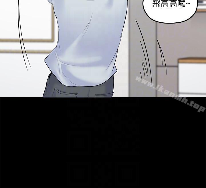 8P - 亲爱的大叔