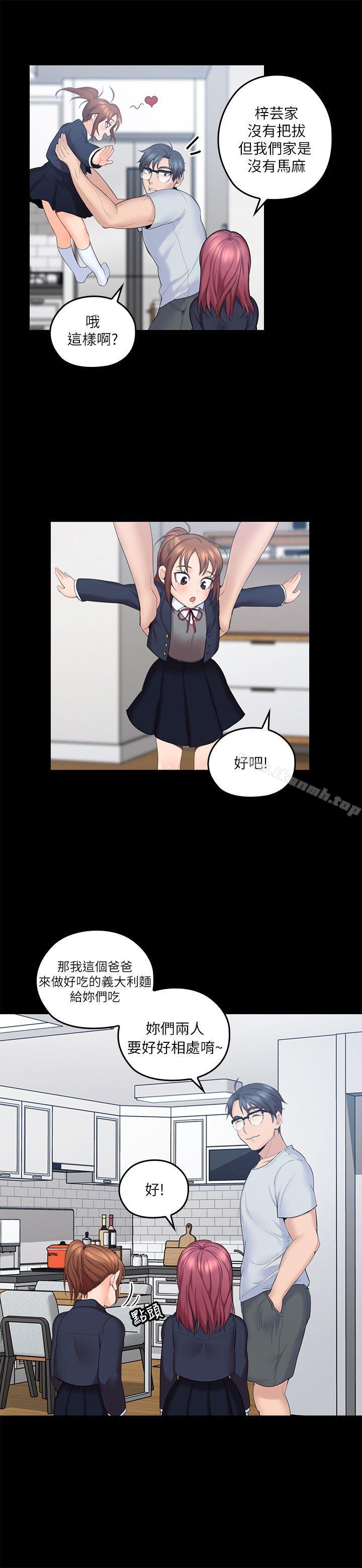 9P - 亲爱的大叔