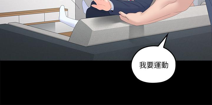 13P - 亲爱的大叔