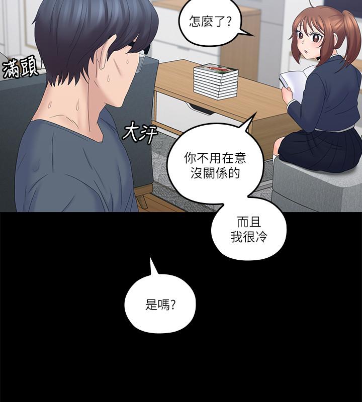 19P - 亲爱的大叔