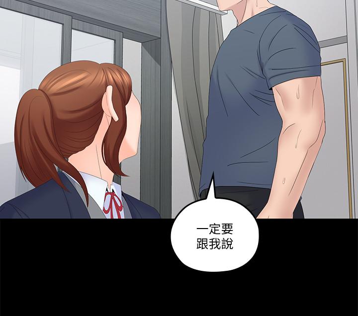 22P - 亲爱的大叔
