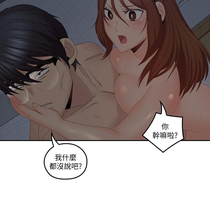 11P - 亲爱的大叔