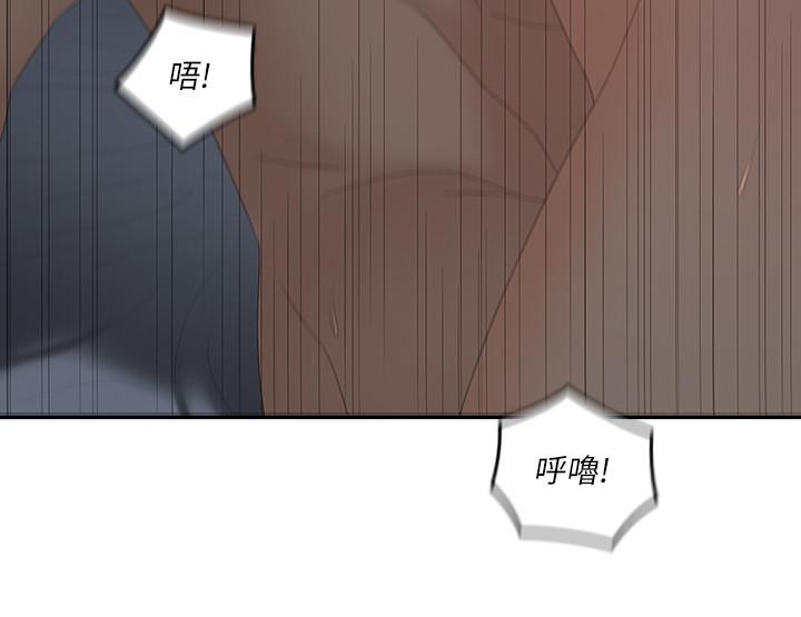 13P - 亲爱的大叔