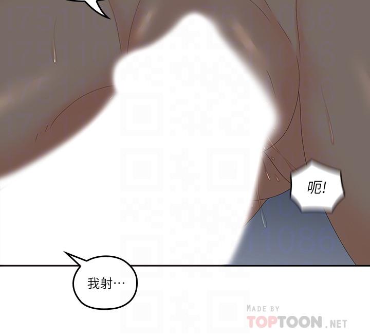 18P - 亲爱的大叔