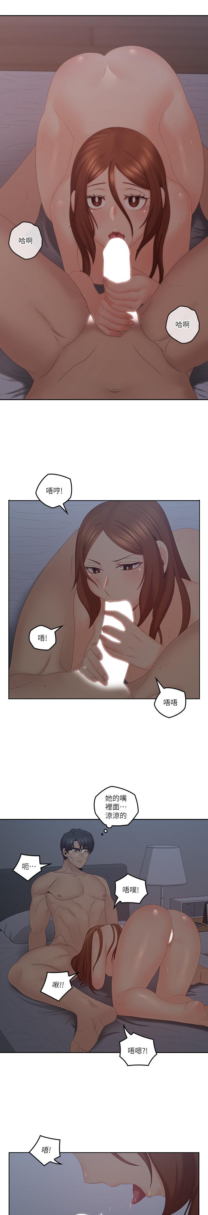 2P - 亲爱的大叔