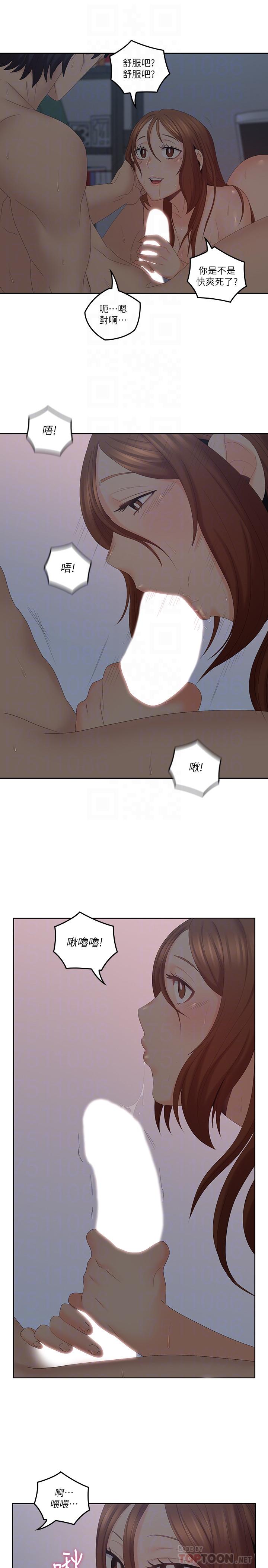 4P - 亲爱的大叔