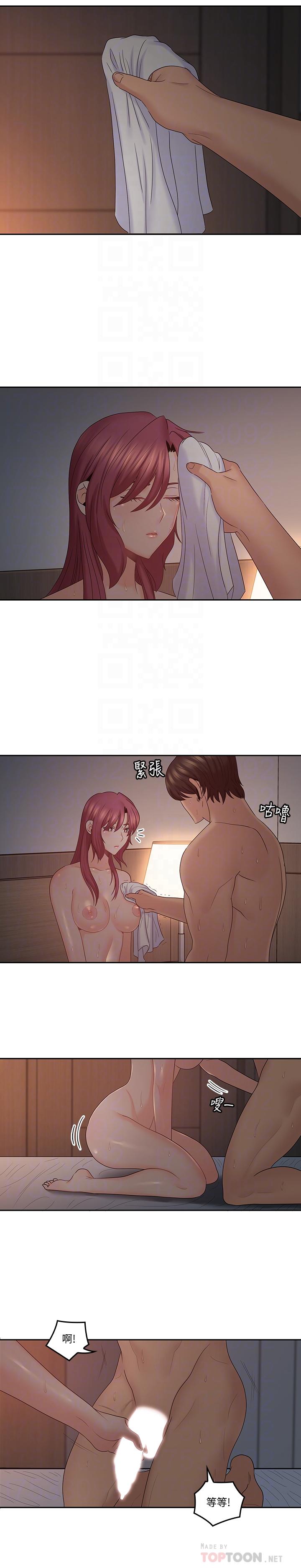 10P - 亲爱的大叔