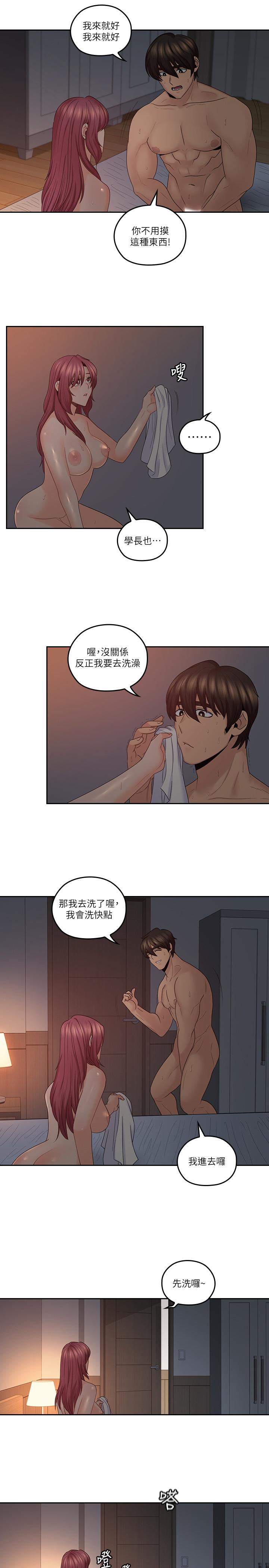 11P - 亲爱的大叔