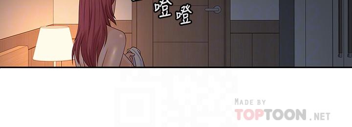 12P - 亲爱的大叔