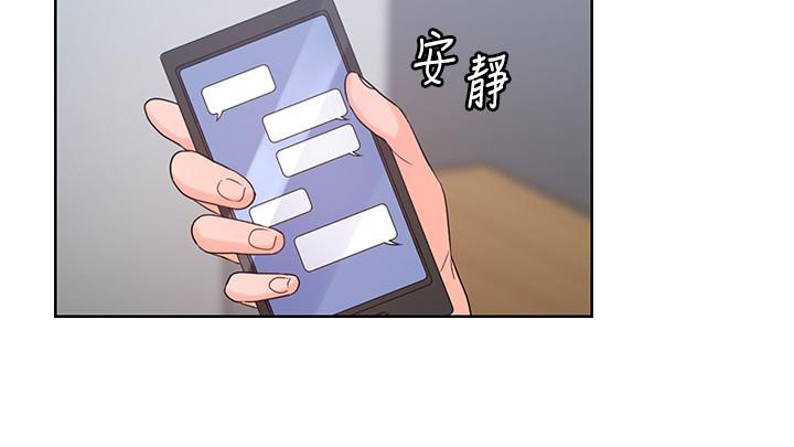 17P - 亲爱的大叔
