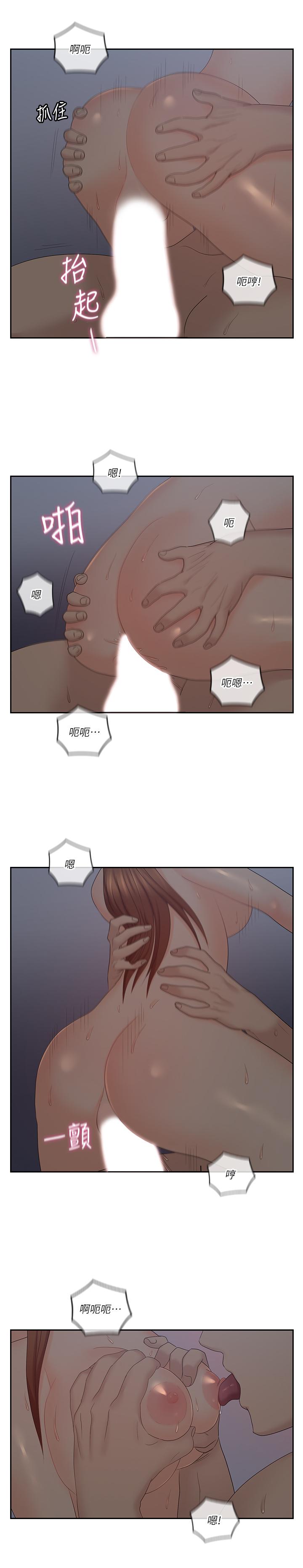 3P - 亲爱的大叔