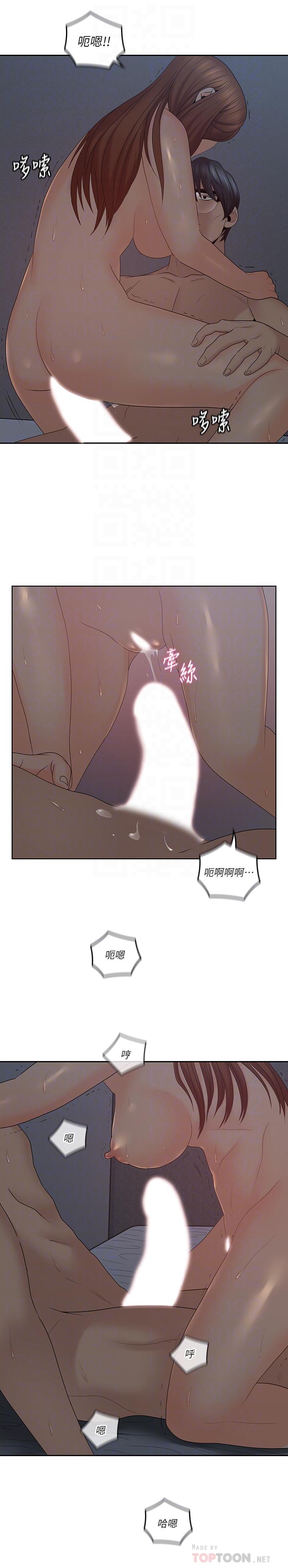 8P - 亲爱的大叔
