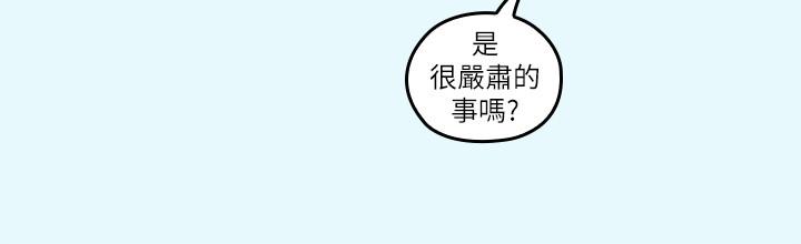 13P - 亲爱的大叔