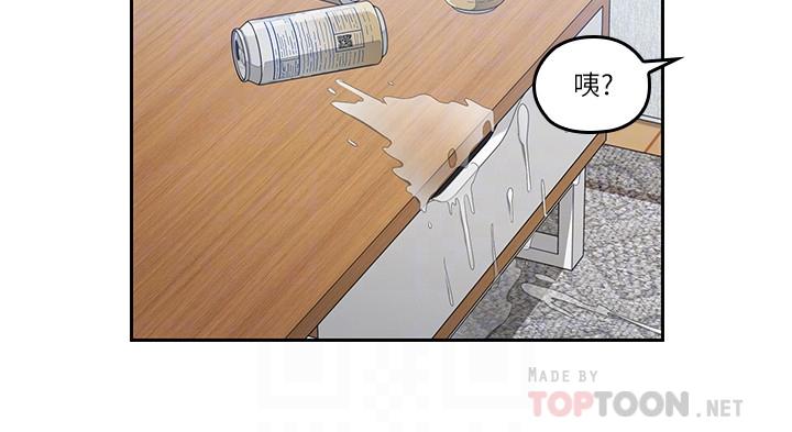 14P - 亲爱的大叔
