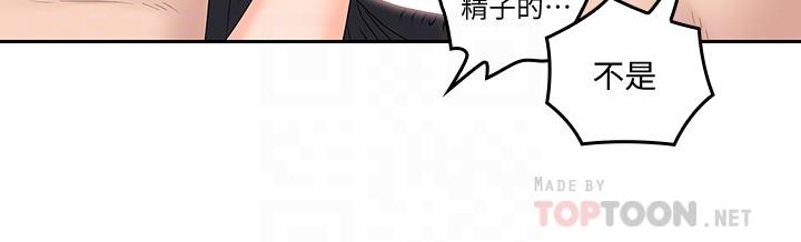 4P - 亲爱的大叔