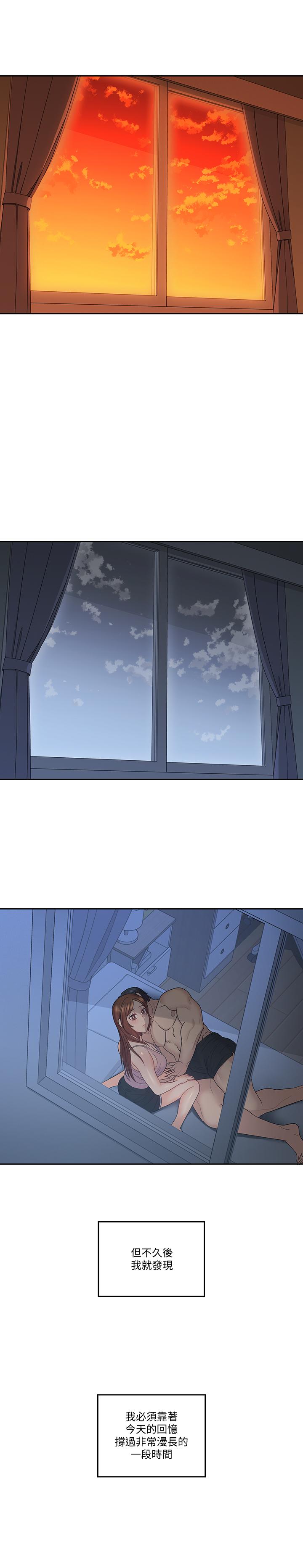 21P - 亲爱的大叔