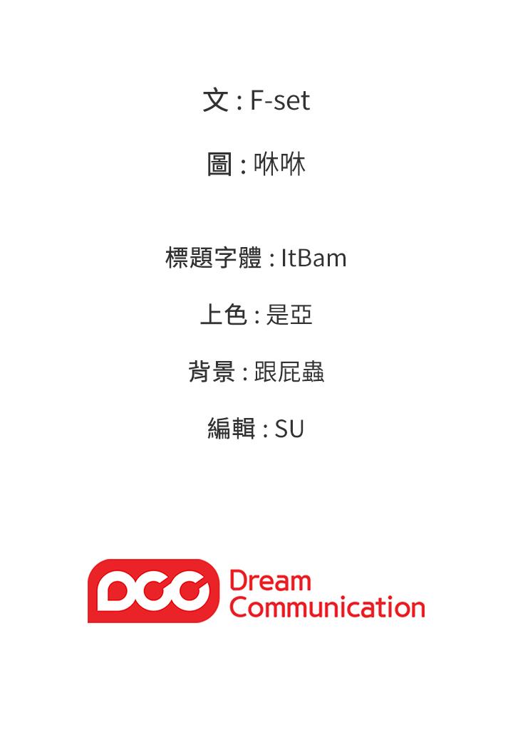 23P - 亲爱的大叔