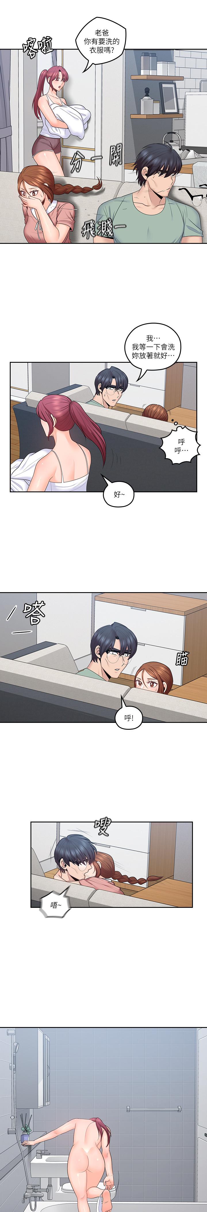 11P - 亲爱的大叔