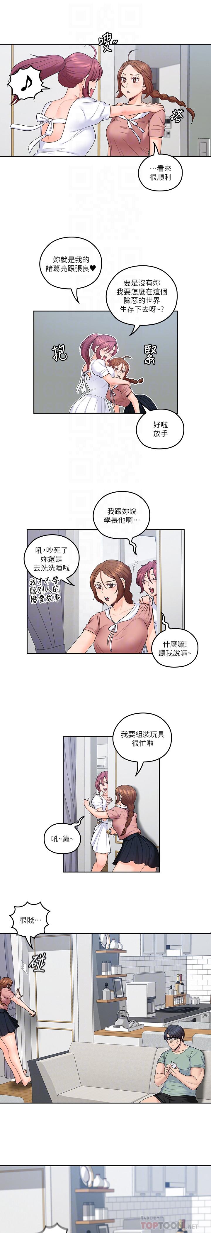 6P - 亲爱的大叔