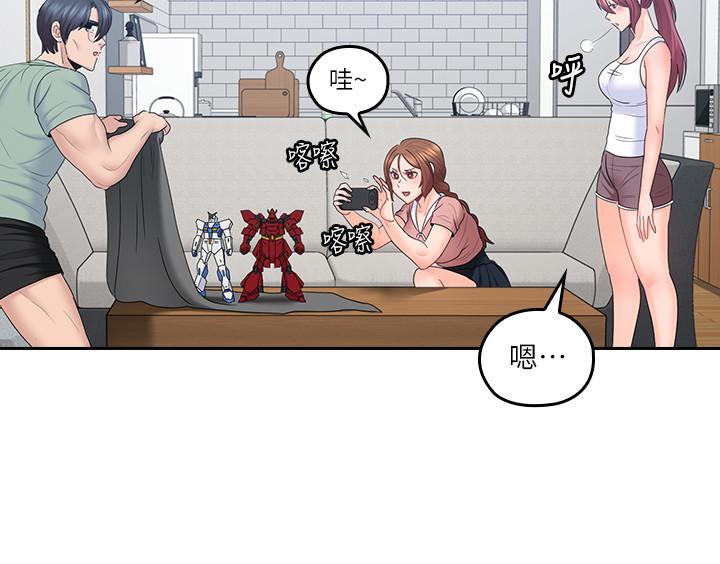 3P - 亲爱的大叔