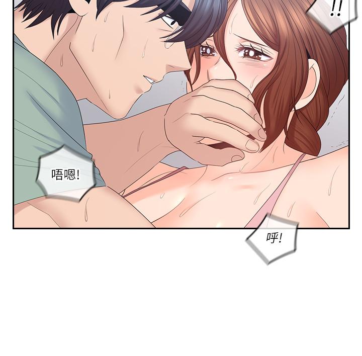 20P - 亲爱的大叔