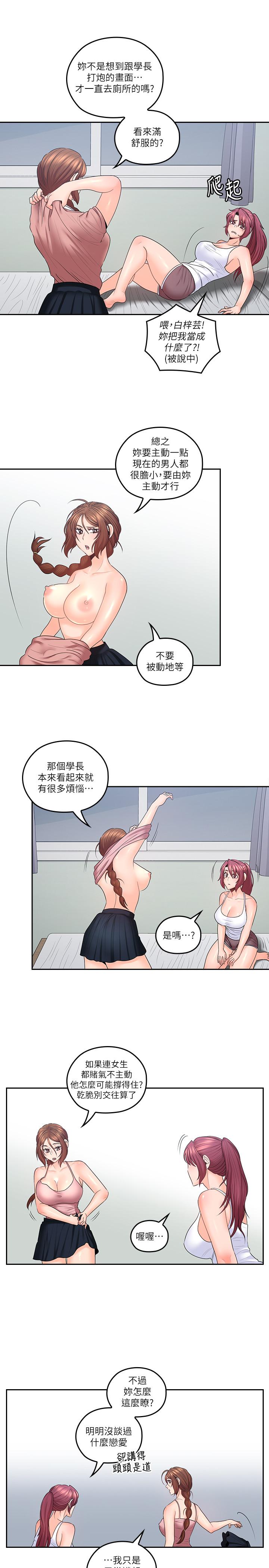 3P - 亲爱的大叔