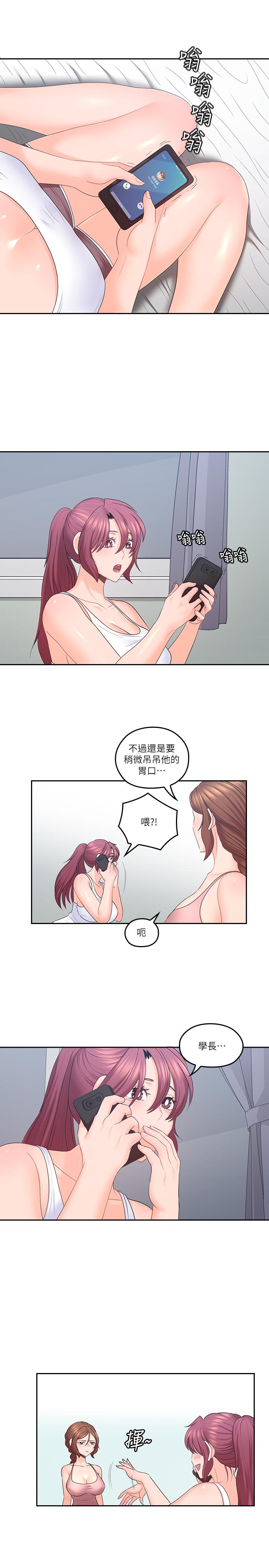 5P - 亲爱的大叔