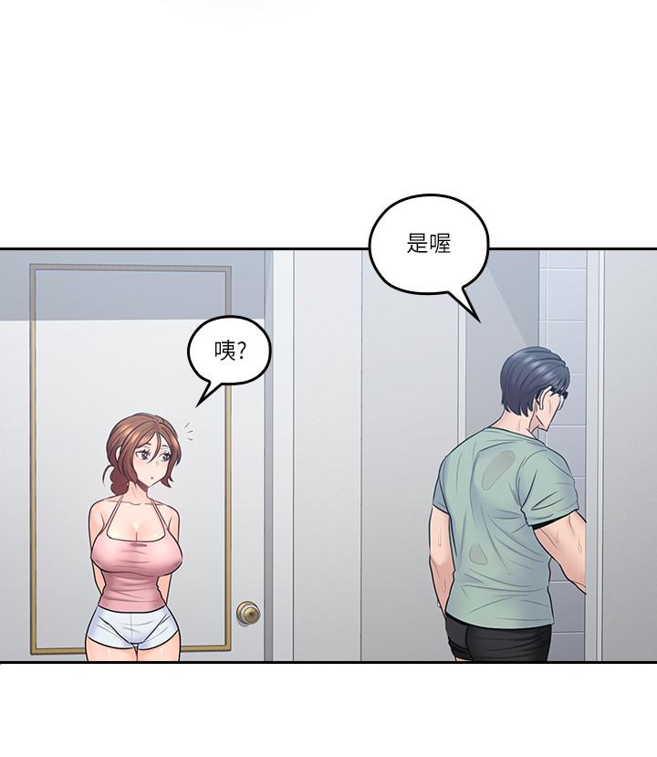 7P - 亲爱的大叔