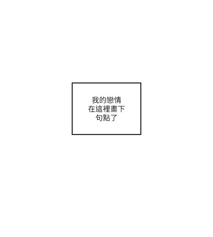 24P - 亲爱的大叔