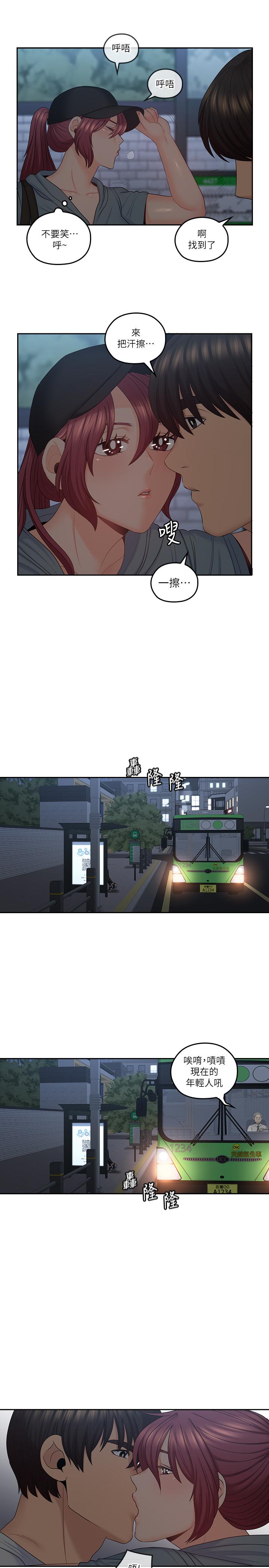 9P - 亲爱的大叔