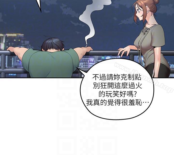 27P - 亲爱的大叔