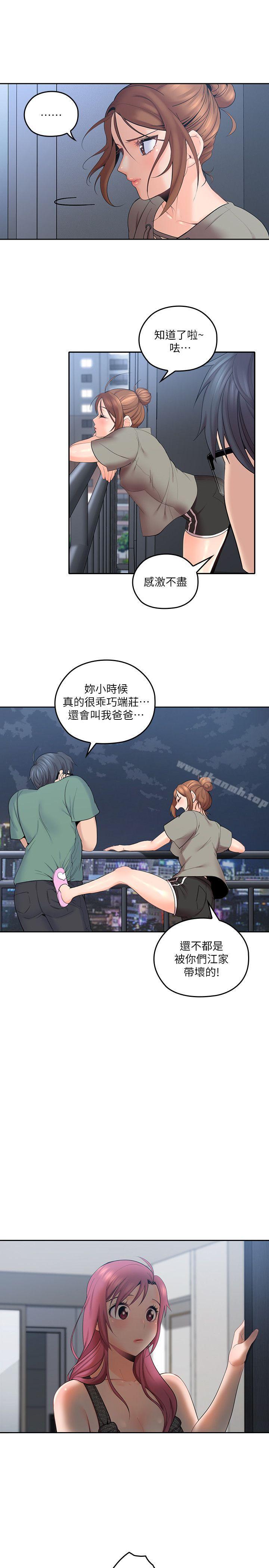 28P - 亲爱的大叔