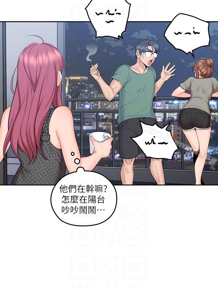 29P - 亲爱的大叔
